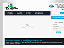 Tablet Screenshot of makben.gr